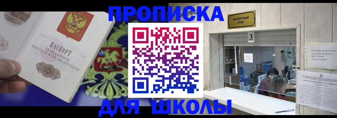 форма 3 в Алтайском крае